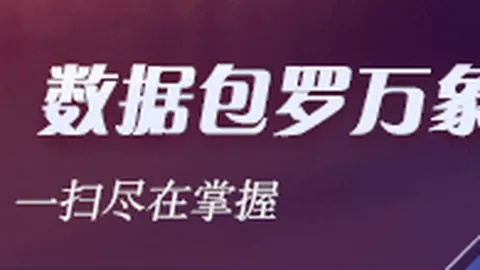 9月银行理财规模持续攀升，含权产品推动扩容潮，稳定收益策略成行业共识指南